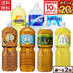 y10%OFFN[|ΏہԌ|Cg20{ 12/11 23:59܂ŁzRJER[ Iׂ ǂ ANGAX [ r^~  t̂܂ ق ₩̔ 2000ml ybg{g 6{