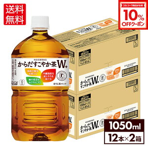 y10%OFFN[|Ώ 12/11 23:59܂ŁzRJER[ 炾₩W+ 1050ml ybg{g 12{×2P[Xyz