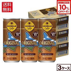 y10%OFFN[|Ώ 12/11 23:59܂ŁzRJER[ R[q[ W[WA IWi(kCfUC) 250g  30{×3P[Xyz