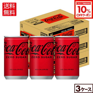 y10%OFFN[|Ώ 12/11 23:59܂ŁzRJER[ [160ml×30{×3y3Zbgőz