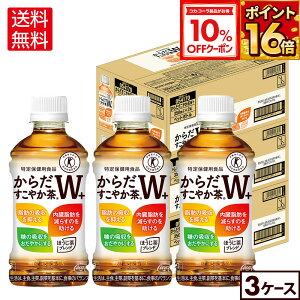 y10%OFFN[|Ώ 12/11 23:59܂ŁzRJER[ 炾₩W+ 350ml ybg{g 24{×3P[Xyz