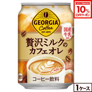 y10%OFFN[|Ώ 12/11 23:59܂ŁzW[WA ʃR[q[ґ~ÑJtFI280g×24{