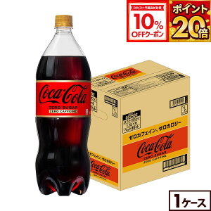 y10%OFFN[|ΏہԌ|Cg20{ 12/11 23:59܂ŁzRJER[[JtFC1500mlPET×6{