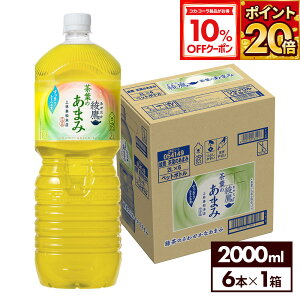 y10%OFFN[|ΏہԌ|Cg20{ 12/11 23:59܂ŁzRJER[   t̂܂ 2000ml ybg{g 6{