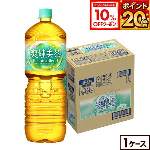 y10%OFFN[|ΏہԌ|Cg20{ 12/11 23:59܂ŁzRJER[ u 2000ml ybg{g 6{