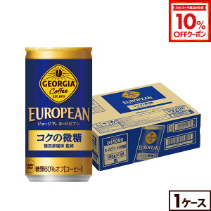 y10%OFFN[|Ώ 12/11 23:59܂ŁzRJER[ R[q[ W[WA ʃR[q[ [sARN̔ 185g  30{