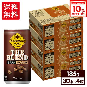 y10%OFFN[|Ώ 12/11 23:59܂ŁzRJER[ R[q[ W[WA UEuh 185g  30{×4P[Xyz