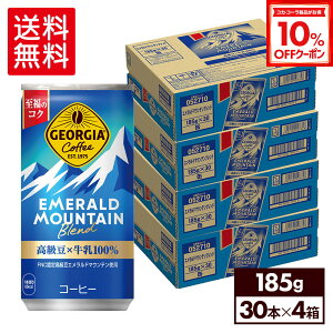 y10%OFFN[|Ώ 12/11 23:59܂ŁzRJER[ ʃR[q[ W[WA Gh}Eeuh 185g  30{×4P[Xyz