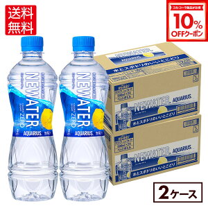 y10%OFFN[|Ώ 12/11 23:59܂ŁzRJER[ ANGAX NEWATER 500ml ybg{g 24{×2P[Xyz