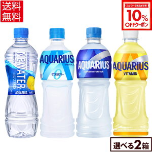 y10%OFFN[|Ώ 12/11 23:59܂ŁzRJER[ X|[chN ANGAX [ r^~ NEWATER Iׂ ǂ 500ml ybg{g 24{×2P[Xyz