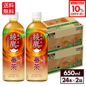 y10%OFFN[|Ώ 12/11 23:59܂ŁzykCzRJER[   Ԓ 650ml ybg{g 24{×2P[Xyz