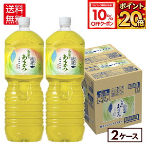 y10%OFFN[|ΏہԌ|Cg20{ 12/11 23:59܂ŁzRJER[   t̂܂ 2000ml ybg{g 6{×2P[Xyz