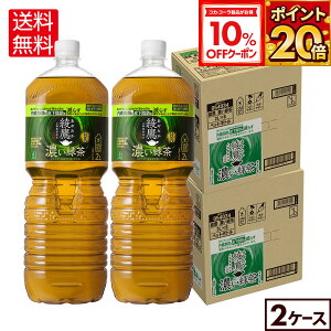 y10%OFFN[|ΏہԌ|Cg20{ 12/11 23:59܂Łz ZΒ 2000ml ybg{g 6{×2P[Xyz