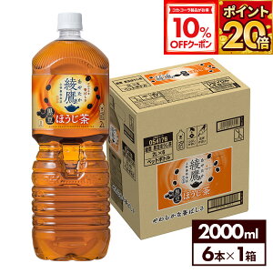 y10%OFFN[|ΏہԌ|Cg20{ 12/11 23:59܂ŁzRJER[   ق 2000ml ybg{g 6{