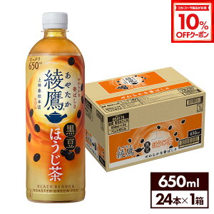 y10%OFFN[|Ώ 12/11 23:59܂ŁzRJER[   ق 650ml ybg{g 24{