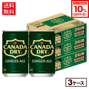 y10%OFFN[|Ώ 12/11 23:59܂ŁzRJER[ Ji_hC WW[G[ 160ml  30{×3P[Xyz