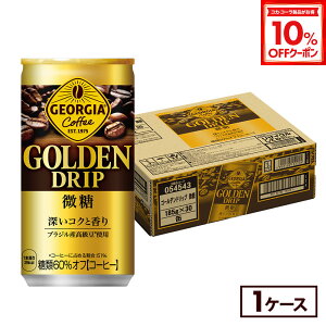 y10%OFFN[|Ώ 12/11 23:59܂ŁzRJER[ R[q[ W[WA ʃR[q[ S[fhbv  185g  30{