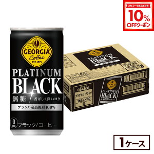 y10%OFFN[|Ώ 12/11 23:59܂ŁzRJER[ R[q[ W[WA v`iubN 185g  30{