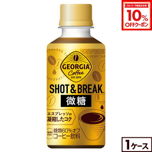 y10%OFFN[|Ώ 12/11 23:59܂ŁzRJR[ hN R[q[ W[WA Vbg&uCN  195ml ybg{g 30{