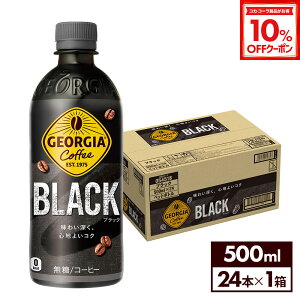 y10%OFFN[|Ώ 12/11 23:59܂ŁzRJER[ R[q[ W[WA ubN 500ml ybg{g 24{