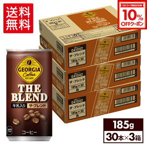 y10%OFFN[|Ώ 12/11 23:59܂ŁzRJER[ R[q[ W[WA UEuh 185g  30{×3P[Xyz