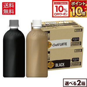 y10%OFFN[|Ώ 12/11 23:59܂ŁzRJER[ R[q[ W[WA xX Iׂ ǂ 500ml ybg{g 24{×2P[Xyz