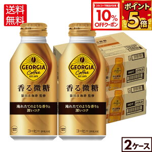 y10%OFFN[|Ώ 12/11 23:59܂ŁzRJER[ R[q[ W[WA  370ml {g 24{×2P[Xyz