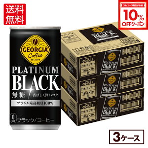 y10%OFFN[|Ώ 12/11 23:59܂ŁzRJER[ R[q[ W[WA v`iubN 185g  30{×3P[Xyz