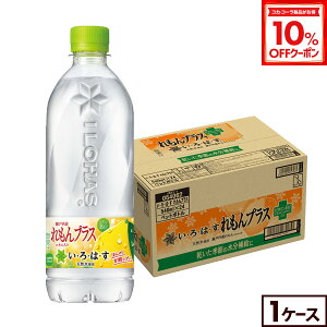 y10%OFFN[|Ώ 12/11 23:59܂ŁzRJER[ EÉE vX 540mlybg{g 24{