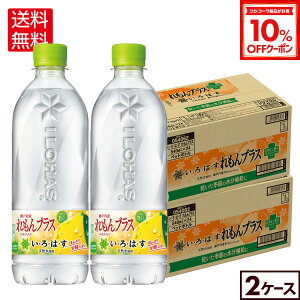 y10%OFFN[|Ώ 12/11 23:59܂ŁzRJER[ EÉE vX 540mlybg{g 24{×2P[Xyz