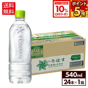 y10%OFFN[|Ώ 12/11 23:59܂ŁzRJER[ EÉE kC̓VR xX 540ml ybg{g 24{yz