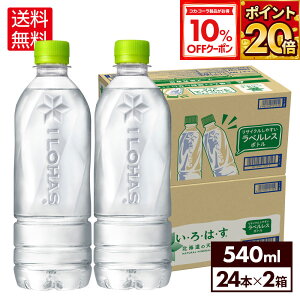 y10%OFFN[|Ώ 12/11 23:59܂ŁzRJER[ EÉE kC̓VR xX 540ml ybg{g 24{×2P[Xyz