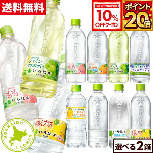 y10%OFFN[|Ώ 12/11 23:59܂ŁzRJER[ EÉE ǂ Iׂ 515ml`540ml ybg{g 24{×2P[Xyz