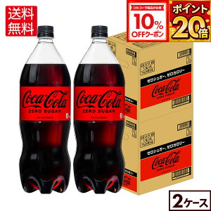 y10%OFFN[|ΏہԌ|Cg20{ 12/11 23:59܂ŁzRJER[ [ 1500ml ybg{g 6{×2yz