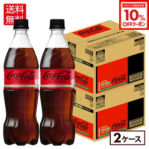 y10%OFFN[|Ώ 12/11 23:59܂ŁzRJER[ [ 700ml ybg{g 20{×2P[Xyz