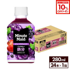 y10%OFFN[|Ώ 12/11 23:59܂Łz~jbcCh O[vuh S 280mlPET×24{