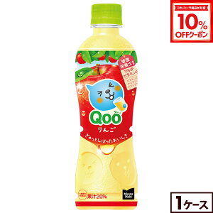 y10%OFFN[|Ώ 12/11 23:59܂ŁzRJER[ ~jbcCh Qoo(N[)  425ml ybg{g 24{