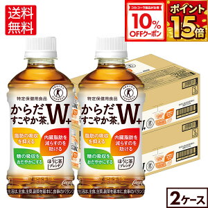 y10%OFFN[|Ώ 12/11 23:59܂ŁzRJER[ 炾₩W+ 350ml ybg{g 24{×2P[Xyz