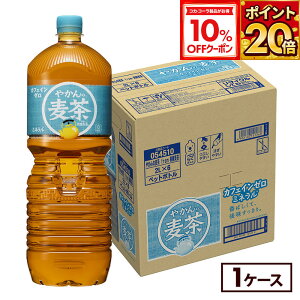 y10%OFFN[|ΏہԌ|Cg20{ 12/11 23:59܂ŁzRJER[ ₩̔ fromu 2000ml ybg{g 6{