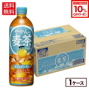 y10%OFFN[|Ώ 12/11 23:59܂ŁzRJER[ ₩̔ fromu 650ml ybg{g 24{yz