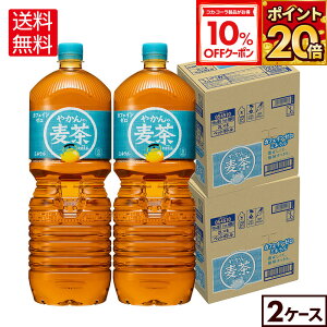 y10%OFFN[|ΏہԌ|Cg20{ 12/11 23:59܂ŁzRJER[ ₩̔ fromu 2000ml ybg{g 6{×2P[Xyz