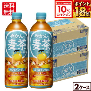 y10%OFFN[|Ώ 12/11 23:59܂ŁzRJER[ ₩̔ fromu 650ml ybg{g 24{×2P[Xyz