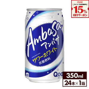 y15%OFFY_N[|Ώ 12/31 23:59܂ŁzAoT T[zCg from Qoo350ml×24{