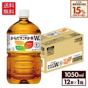 y15%OFFgNzE@\N[|Ώ 12/31 23:59܂ŁzRJER[ 炾₩W+ 1050ml ybg{g 12{yz