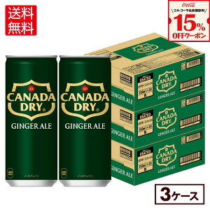 y15%OFFY_N[|Ώ 12/31 23:59܂ŁzRJER[ Ji_hC WW[G[ 250ml  30{×3P[Xyz