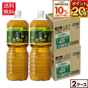 y10%OFFgNzE@\N[|ΏہԌ|Cg20{ 12/31 23:59܂Łz ZΒ 2000ml ybg{g 6{×2P[Xyz