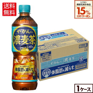 y15%OFFgNzE@\N[|Ώ 12/31 23:59܂ŁzRJER[ ₩̔Z fromu 600ml ybg{g 24{yz