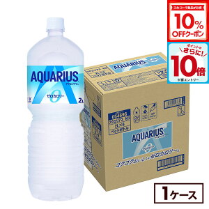 y10%OFFN[|ΏہGg[Ń|Cg10{ 12/11 01:59܂ŁzRJER[ ANGAX [ 2000ml ybg{g 6{