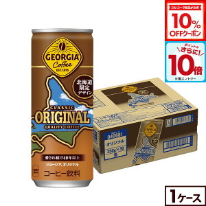 y10%OFFN[|ΏہGg[Ń|Cg10{ 12/11 01:59܂ŁzRJER[ R[q[ W[WA IWi(kCfUC) 250g  30{