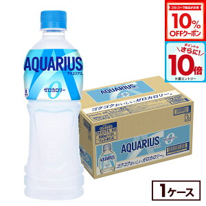 y10%OFFN[|ΏہGg[Ń|Cg10{ 12/11 01:59܂ŁzRJER[ ANGAX [ 500ml ybg{g 24{